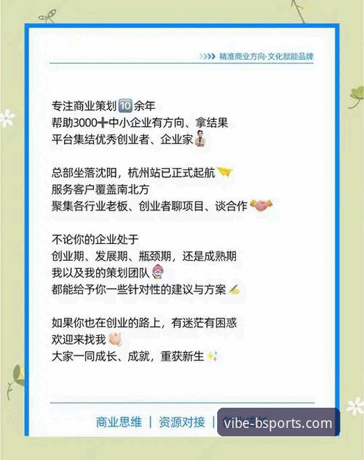 b体育平台体育资讯服务迎来全面升级，v2.0.5版本带来沉浸式体验新消息