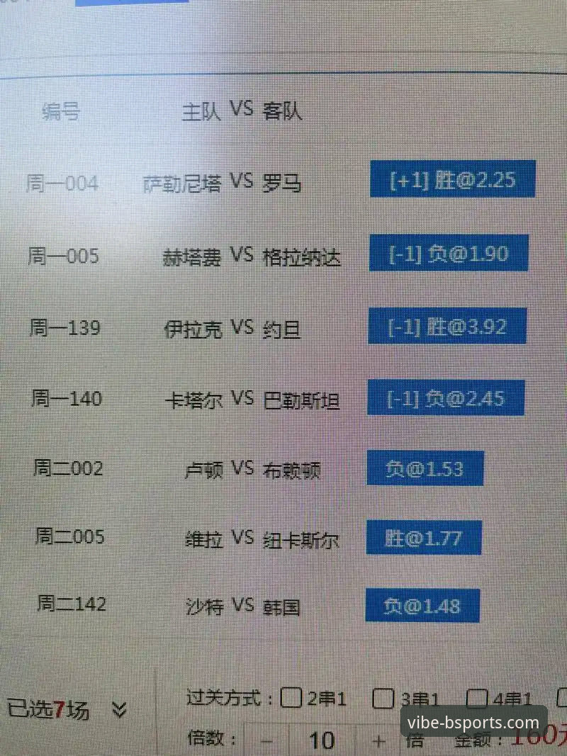b体育官网最新版下载深度分析：老用户带你全面解析版本更新与竞猜特色