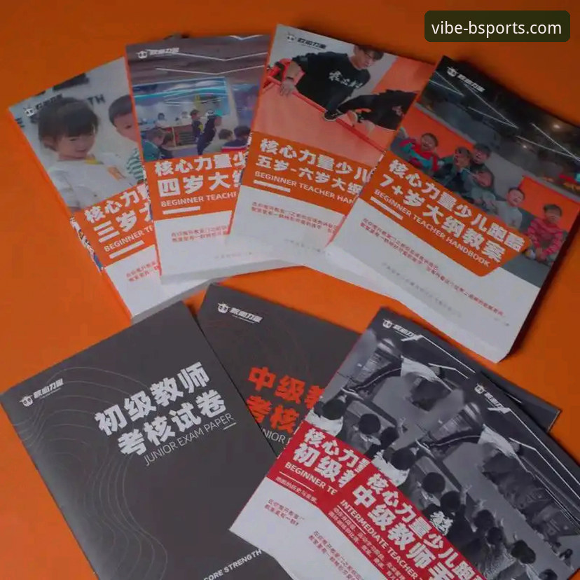 b体育官网使用技巧完整教程：从入门到精通的操作指南