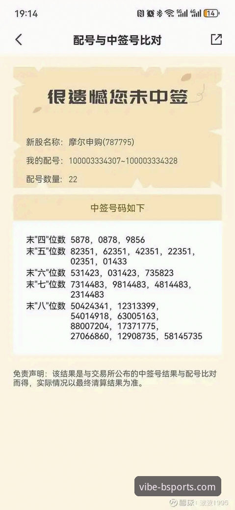 资深用户分享b体育官网注册手机版实操心得，从下载到竞猜一步到位